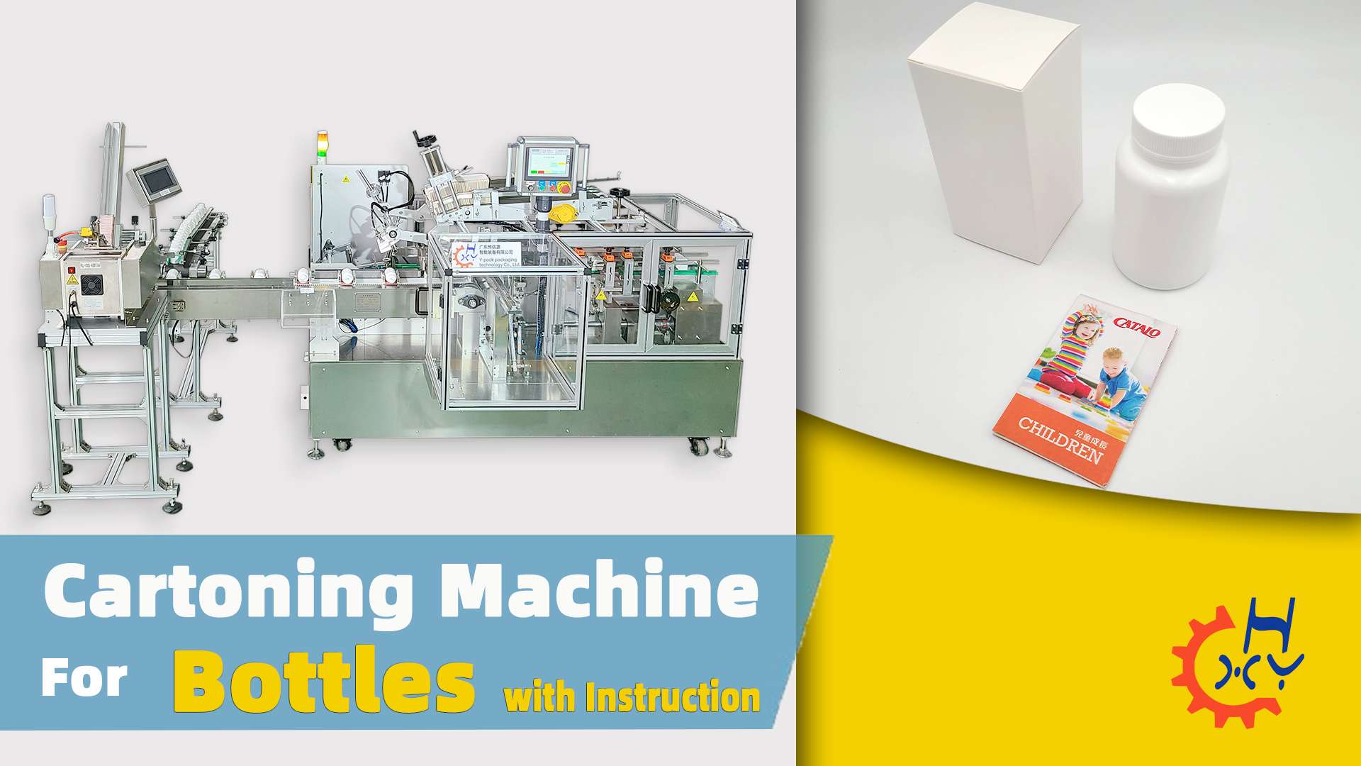 Bottle with Instructions Automatic Material Sorting Cartoning Machine